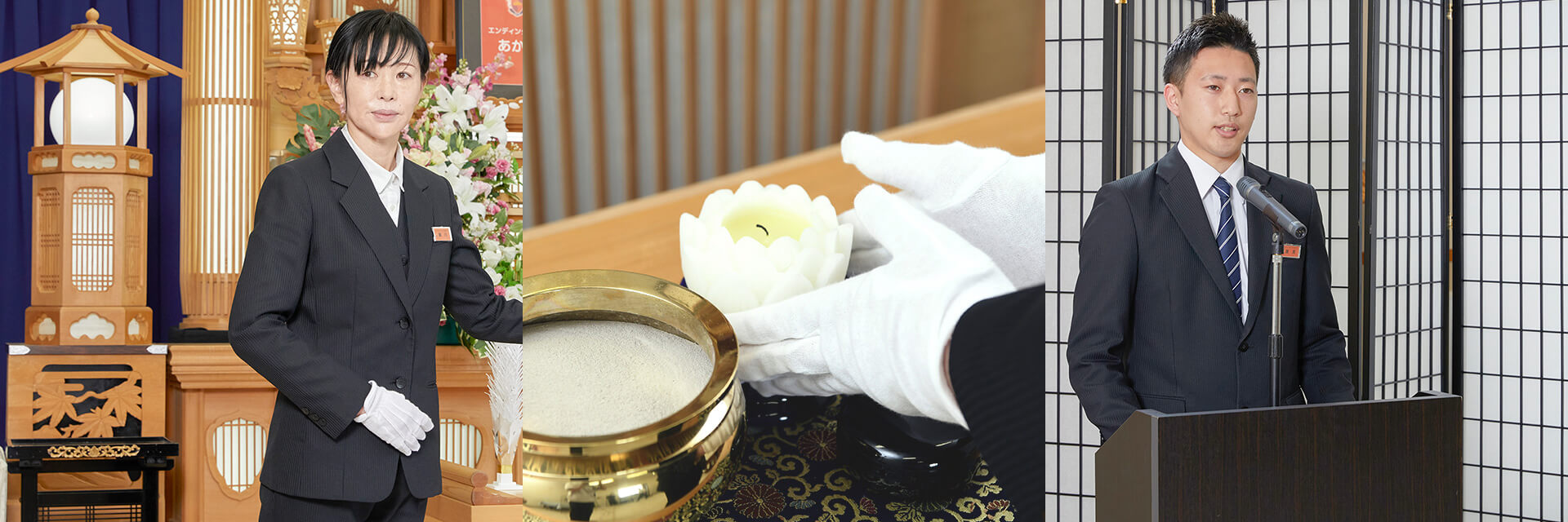 写真：スタッフと式場