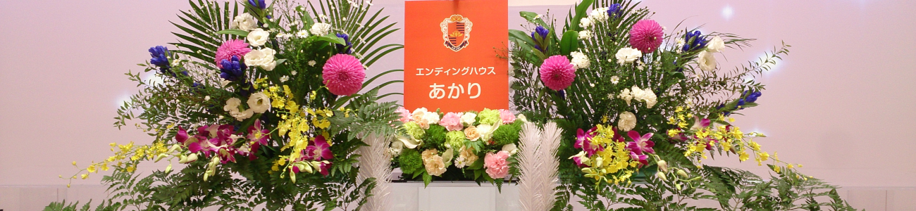 写真:花祭壇