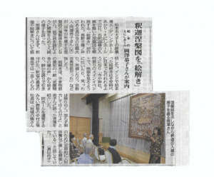 写真：お知らせ記事