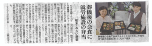 写真：お知らせ記事