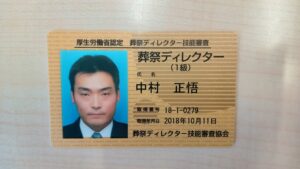 写真:お知らせ記事