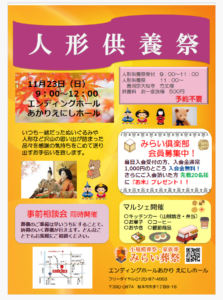 写真:お知らせ記事