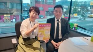 写真：お知らせ記事